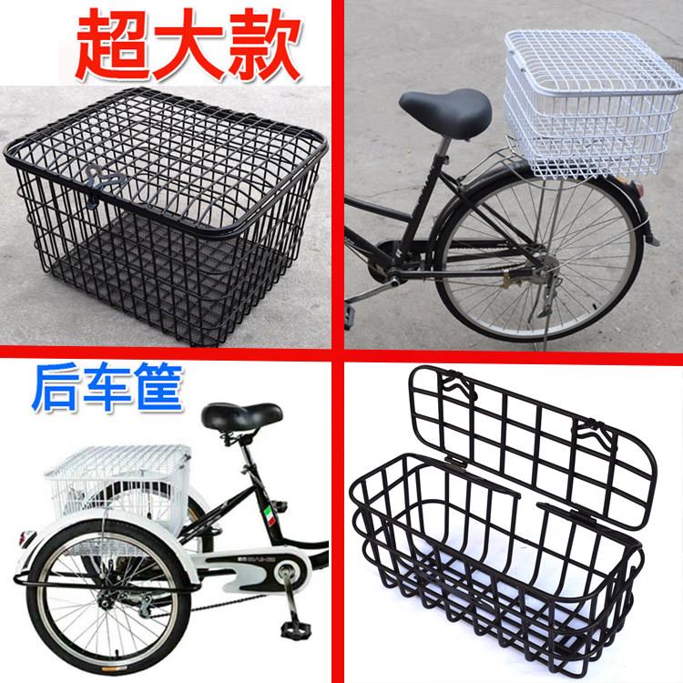 电动三轮车后车筐老年代步车车篮电瓶车后置放宠物书包送外卖菜篮