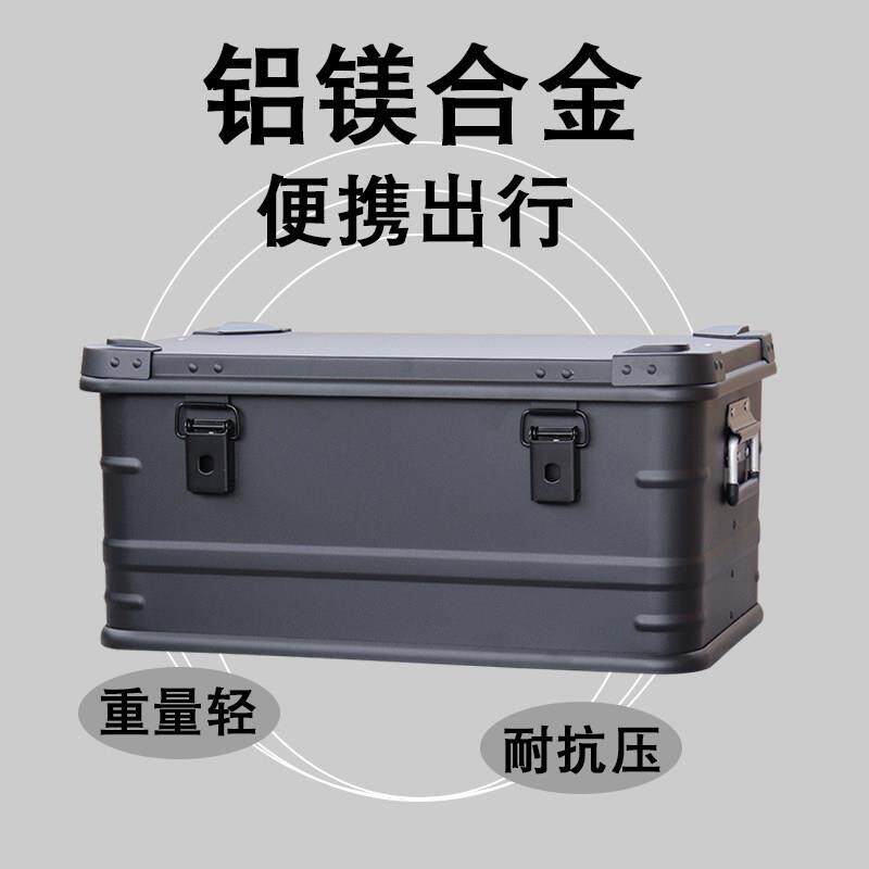 AW安望 30,50,80L黑色-铝合金箱 户外旅行箱大容量收纳箱露营车载