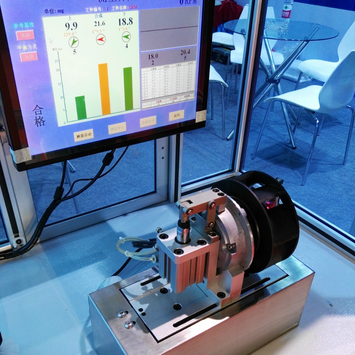 ZQD-16W 自驱动整机动平衡机 风轮叶轮整机动平衡机