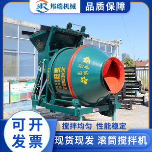 JZC320滚筒搅拌机工地用砂浆自动上料翻斗全爬小型混凝土搅拌机