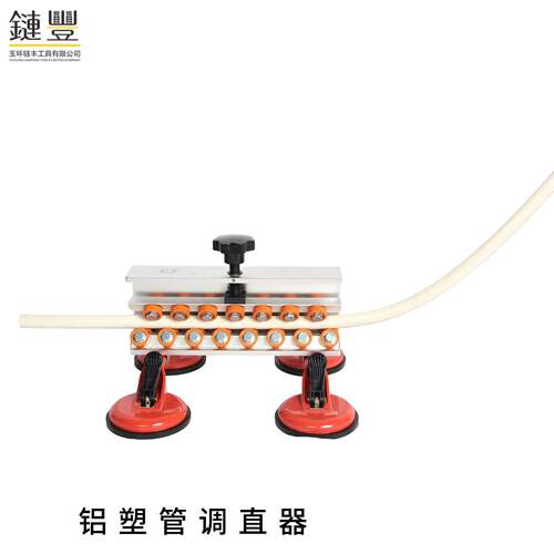 铝塑管调直器空心管矫直机空调铜管稳态管校直器16-32mm弯管拉直