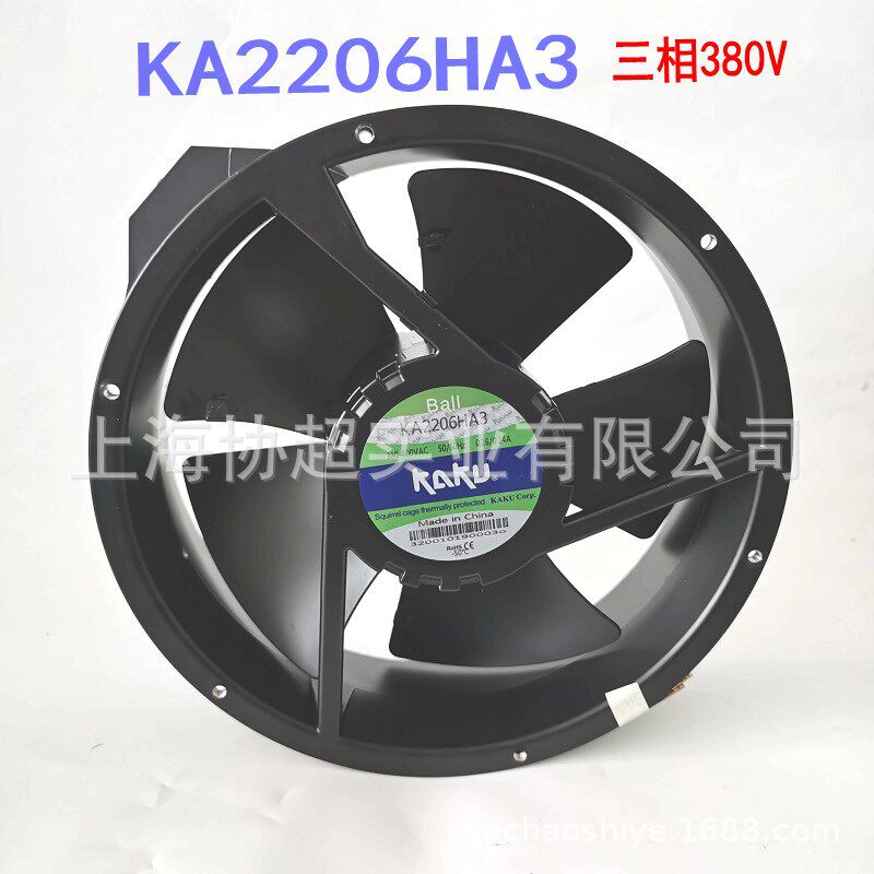原装KAKU卡固防水风扇KA2206HA3380V222*60IP55防水轴流风机