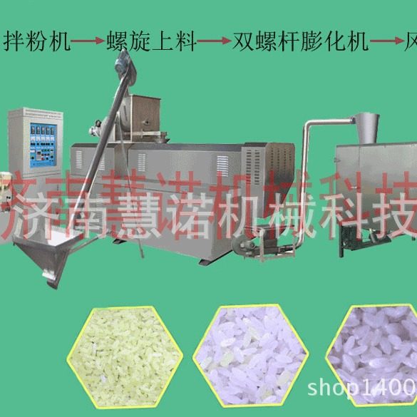 双螺杆膨化机 人造大米生产线 营养米黄金米生产设备 全自动生产,清洗/食品/商业设备,膨化机,淘宝优惠券,粉丝福利购,淘宝优惠卷