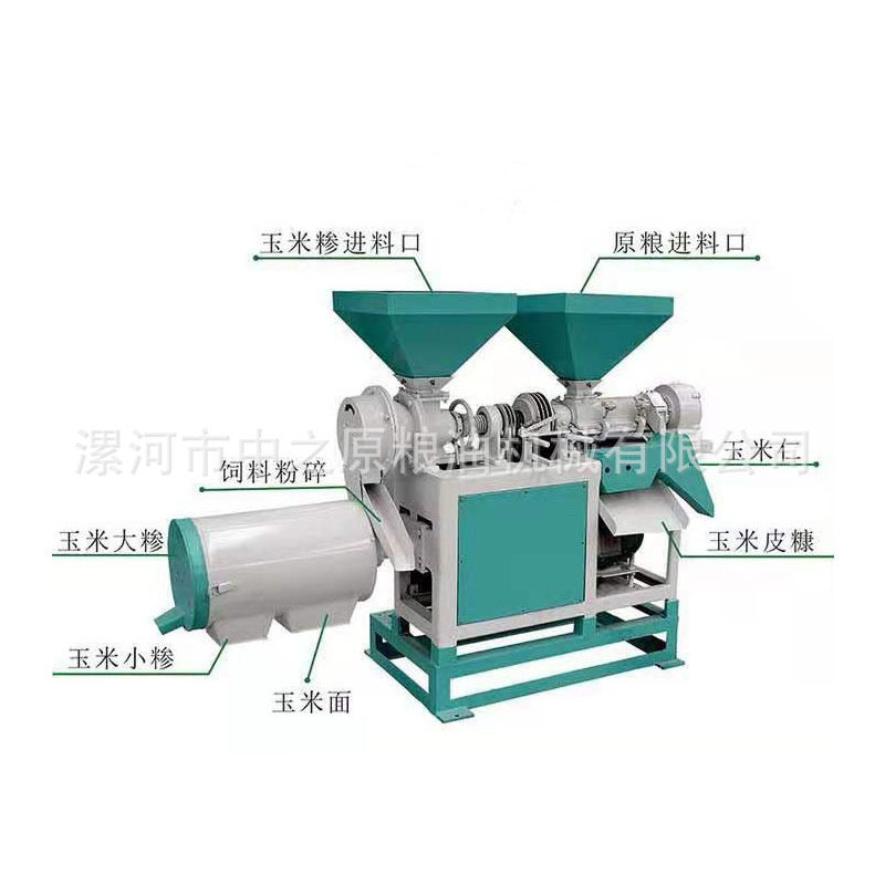 中之原直销操作方便产量高用途广日产 30吨小麦玉米成套加工设备