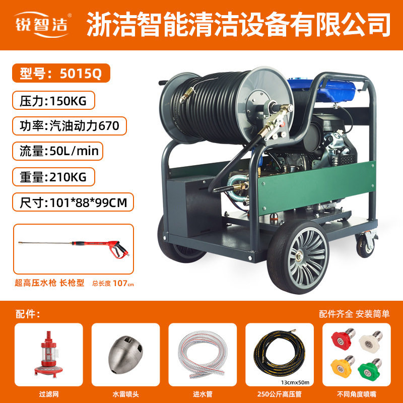 汽油高压清洗机大功率管道疏通路面清洗水枪水泵刷车物业疏通