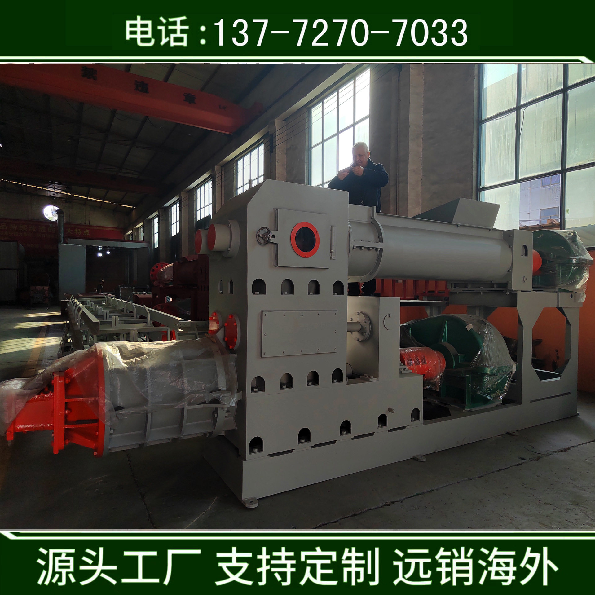 出口砖机成套设备黏土砖机价格全自动制砖机生产厂家红砖砖机价格,包装,五金配件包装,淘宝优惠券,粉丝福利购,淘宝优惠卷