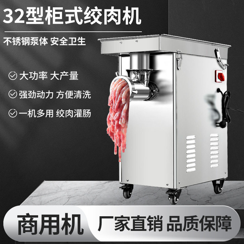不锈钢商用绞肉机养殖场碎骨机绞鸡骨架碎鱼机大功率搅肉碎肉机