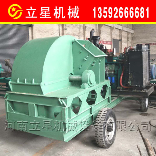 立星锯末粉碎机椰壳核桃壳粉碎机刀片式玻璃钢粉碎机