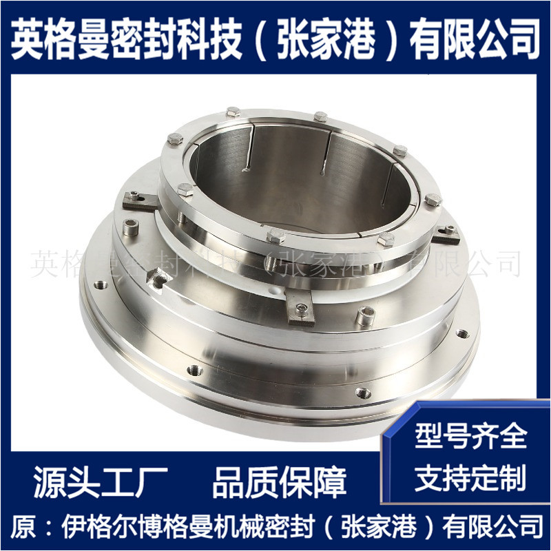 KWPKC800-934机械密封 循环水泵机械密封 适用于凯士比泵