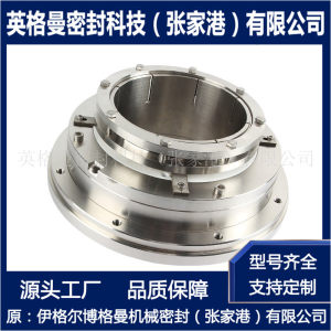 KWPKC800-934机械密封 循环水泵机械密封 适用于凯士比泵
