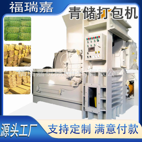 木材锯末粉碎机大料口模板边角料粉碎机菇木粉碎机现货供应