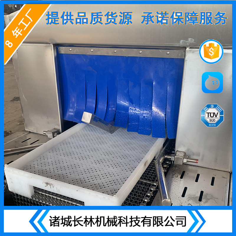 商用鸡蛋周转箱清洗机 生鲜筐清洗设备 塑料托盘清洗机