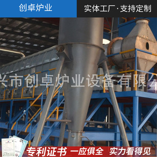 连续式回转窑炉 粉体回转窑 化工粉体末烧结锂电池动态焙烧炉