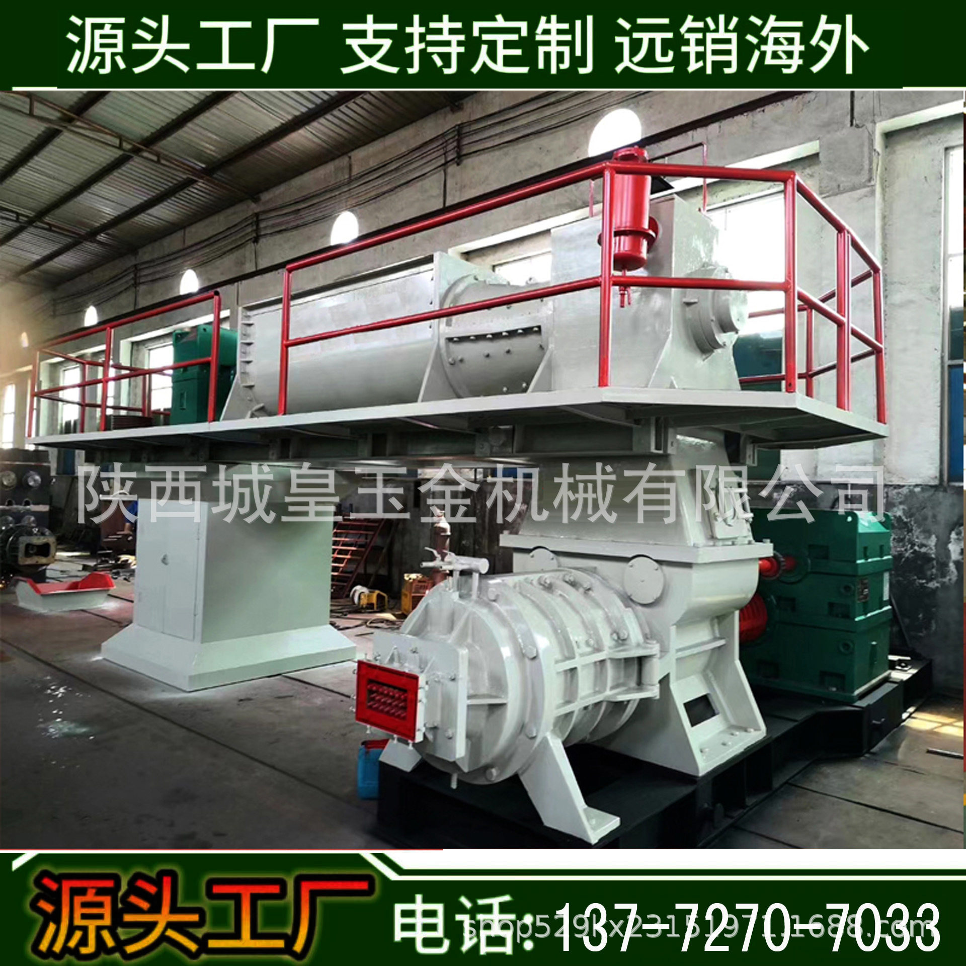 全自动制砖机生产线全套设备 厂家直销大型红砖机 供应新型黏土砖,包装,五金配件包装,淘宝优惠券,粉丝福利购,淘宝优惠卷