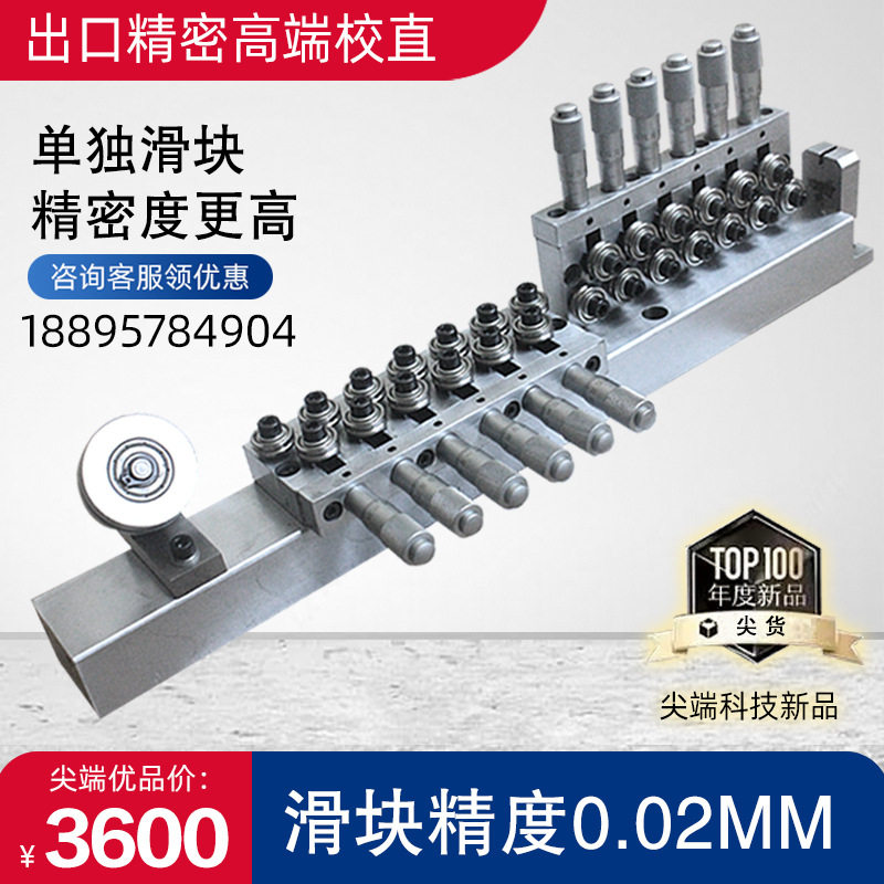 校直器毛细管超细线材矫直器铜丝钢丝铝丝钨丝焊丝调直机整直拉直,包装,五金配件包装,淘宝优惠券,粉丝福利购,淘宝优惠卷