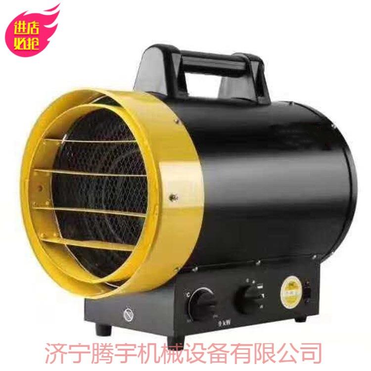供应TYNF-5KW 电热管暖风机 价格优惠质量保证欢迎来电