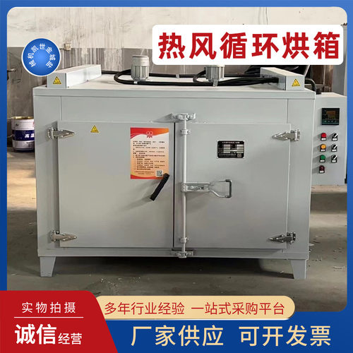 热风循环烘干箱推车烘箱铁氟龙烤箱隧道炉高温轨道工业用