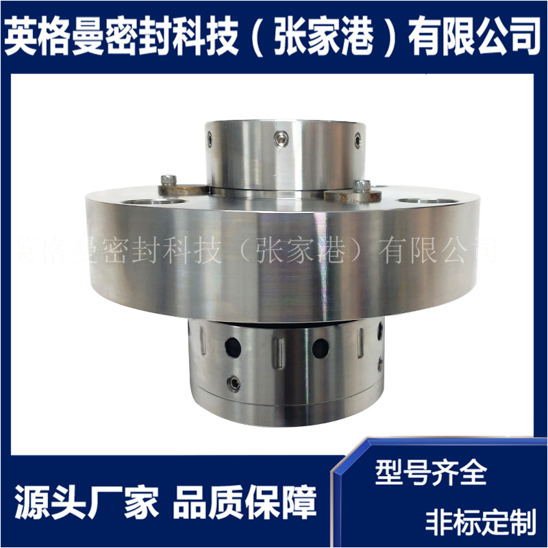 LTJ-8B1D-FA1D56机械密封 前置泵机械密封 适用于上海电力修造厂
