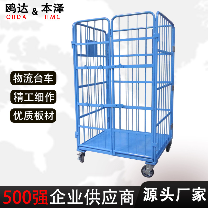 仓库可折叠物流台车移动静音理货物流周转台车物流笼车厂家直供