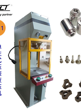 C型单臂Y41系列 25吨 轴承 零部件压装 单柱校正压装液压机