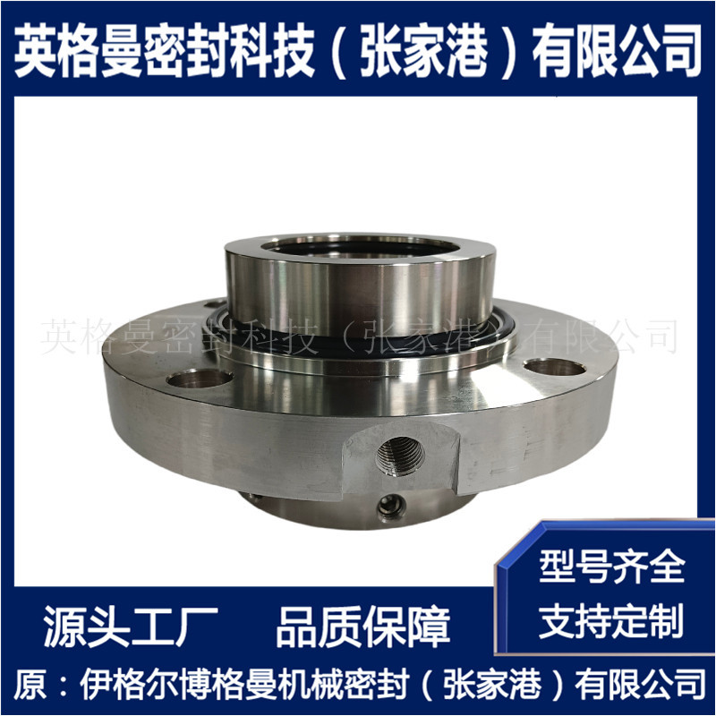 TD4-15/280机械密封 侧搅拌器机械密封 单端面机械密封 厂家直供