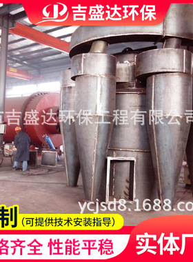 NHX600水泥双转子选粉机，湖南双转子选粉机 ，生料转子选粉机