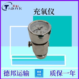 量热仪充氧仪 全自动量热仪配件 微机热量仪气体减压阀