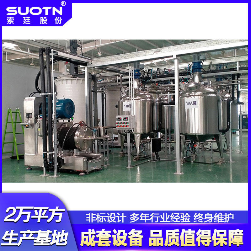 非标设计索廷湿法碳纳米管导电浆料生产线碳纳米管纳米研磨砂磨机