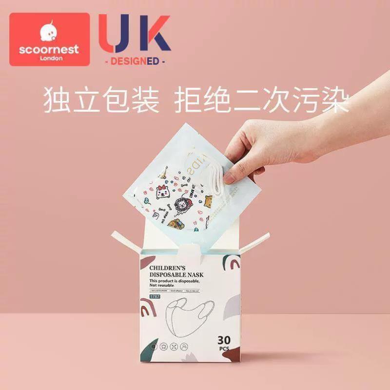 婴儿童口罩3d立体宝宝专用0一6月12月1一3岁婴幼儿防护口耳罩