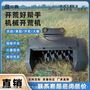 公路兩邊灌木機(jī)廠家 挖掘機(jī)開荒機(jī)參數(shù) 碎木機(jī)使用 液壓改裝