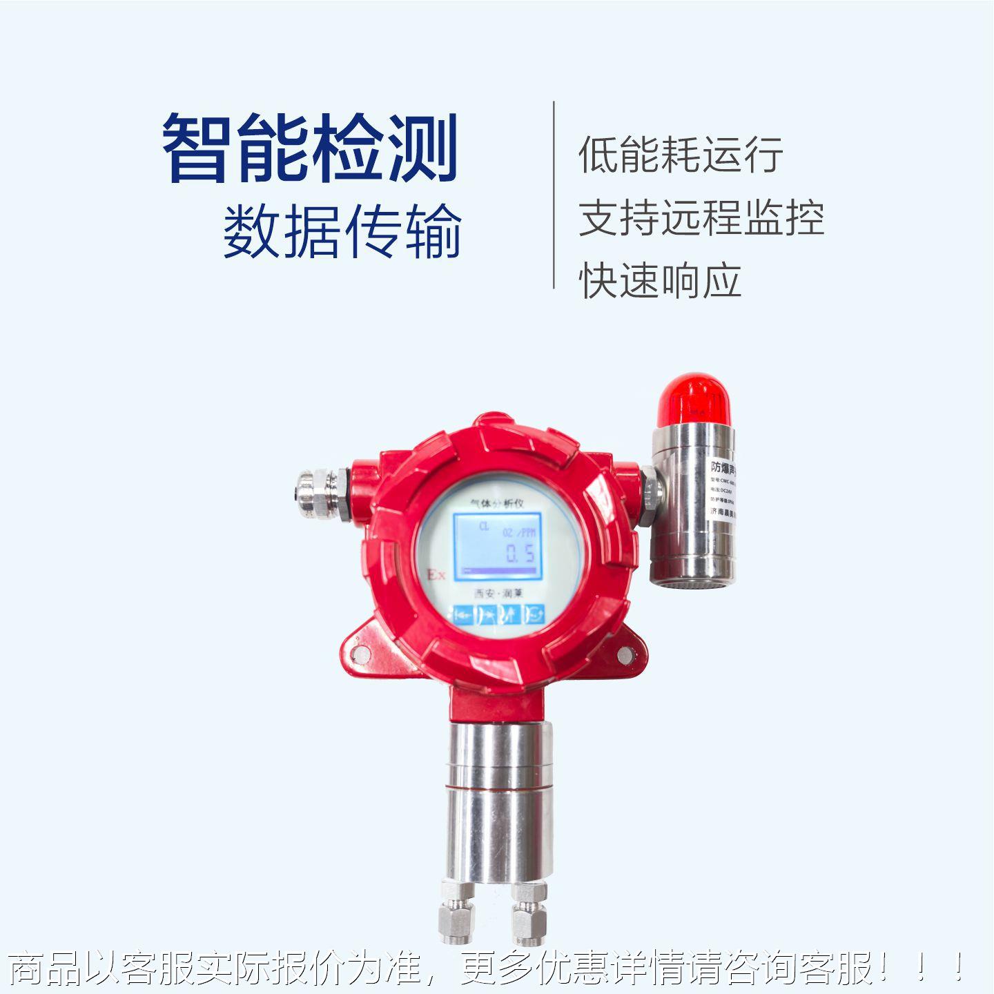 可器燃气气体报警探器氢气测氧乙炔氨气浓度探头传感RL-BJQ检测仪