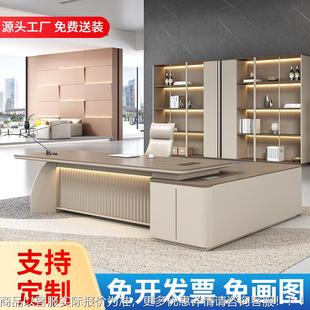 老板桌椅组合总裁办公简约现代轻奢烤漆大班台大气经理桌椅主管桌