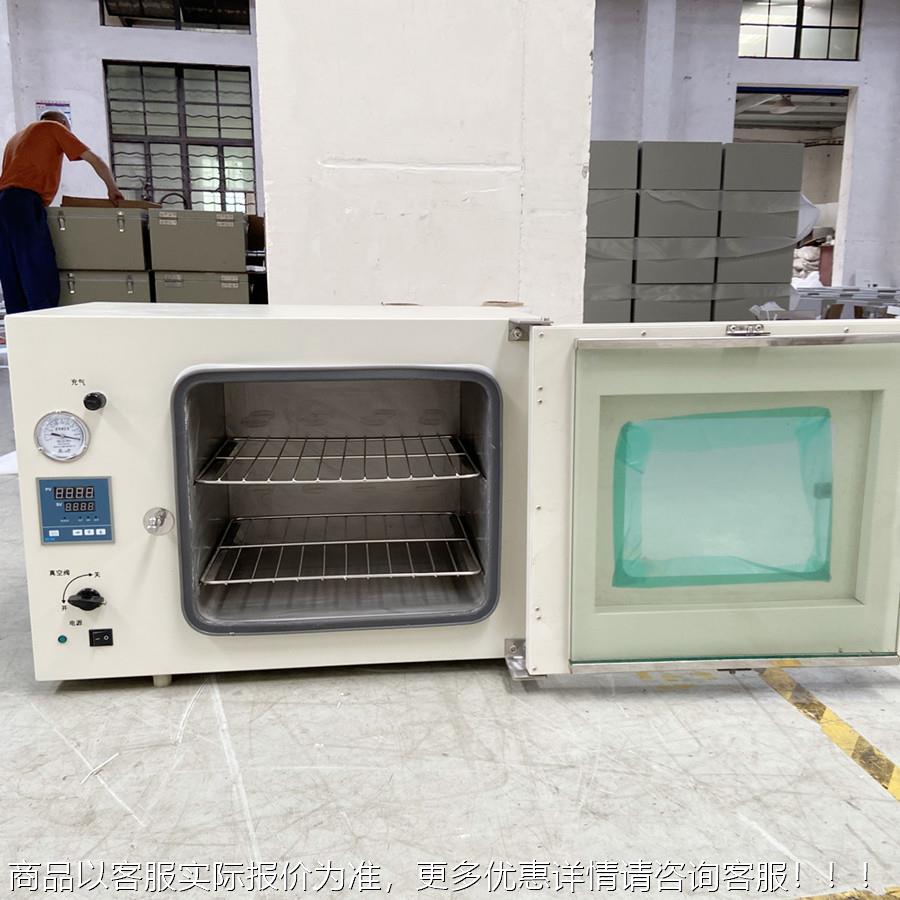 实300度真空干燥箱 充氮IZZ气无氧PVD-200B真空烤箱热 电烘贝箱