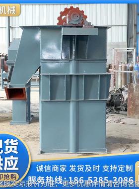 N斗式升提升机 矿用煤物YIC料块砂石水泥板链输送 E型TH型多规格