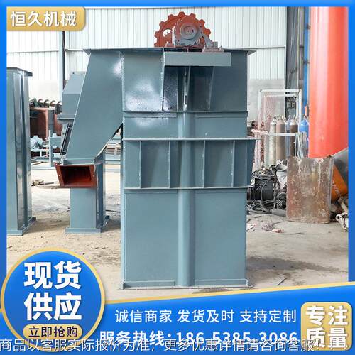 N斗式升提升机 矿用煤物YIC料块砂石水泥板链输送 E型TH型多规格