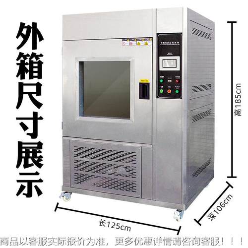 沙尘试验箱IX56可程式砂尘防实验机HTM-SC-G模尘拟环境测P备试设