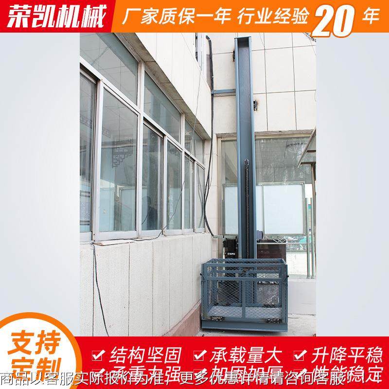 现货供单柱举升687机 简液易式压举升设 备导轨链条应电动升降货,五金/工具,升降台,淘宝优惠券,粉丝福利购,淘宝优惠卷