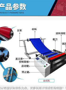 源鼎塑料膜断机 气泡膜切切片机 热缩膜裁100MM-15华切机 p切vc膜