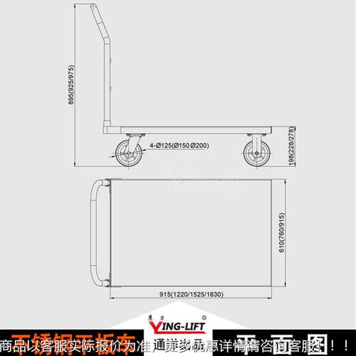 SUS30手重推WOW车重型不钢平板车深圳平4板车LF2436型搬运车手推