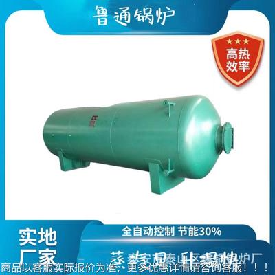 锅小燃气采暖YTB型锅炉校学养殖数控供暖炉燃煤锅炉