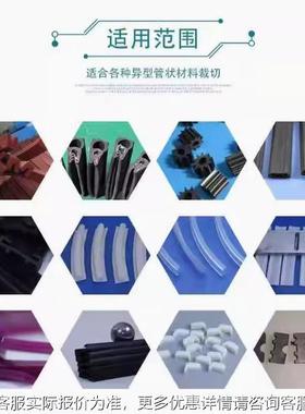 切全自动异型硅胶条裁机橡胶条密封条KNV断切机门缝条条海绵条切