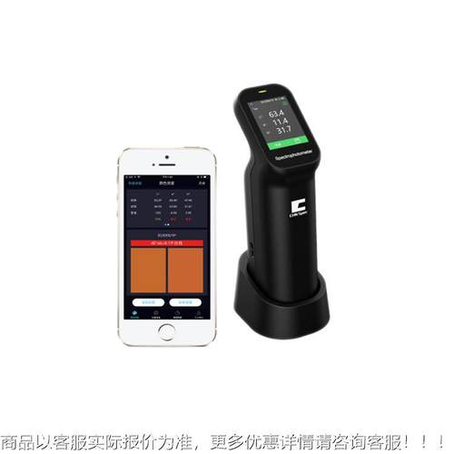 色仪CS-500便携式分光测 色仪CS差差-500 便携式色仪 色差仪