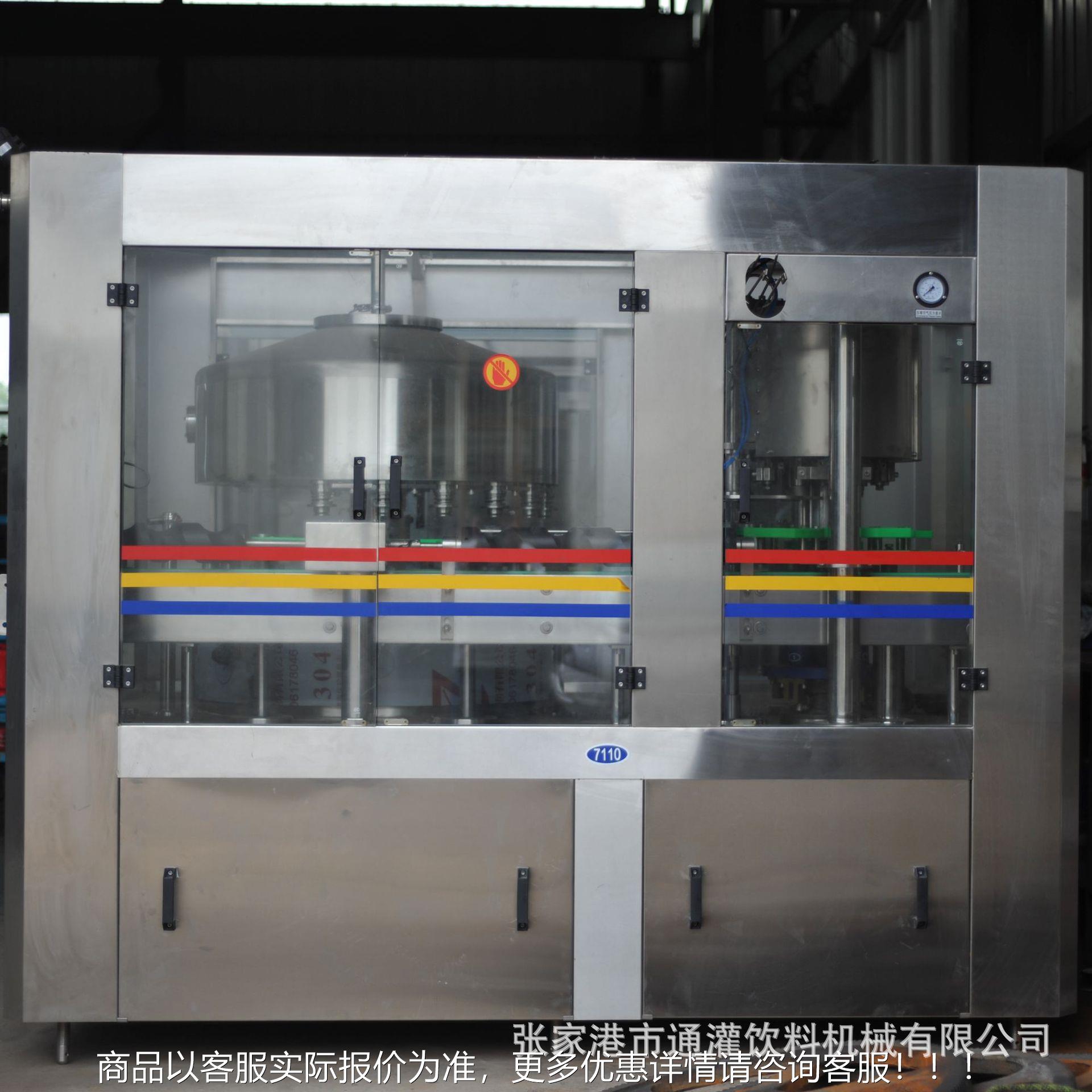 全自不含气易拉罐375灌装果汁动饮机易拉罐灌装封口一料体机