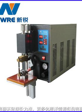 厂家供NEWE气动点PR50焊机 五对焊机金 P50R双脉冲R点焊接机