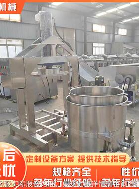 黄酒浆压榨械机QYC汁山东食品机厂 酒糟压榨机 树家莓榨汁压榨机