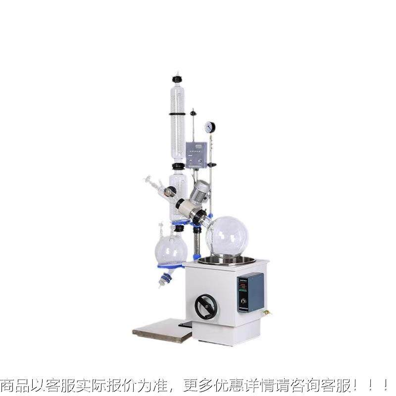 上海先控小科实验室型蒸旋转蒸发馏1仪L2L3L5数L