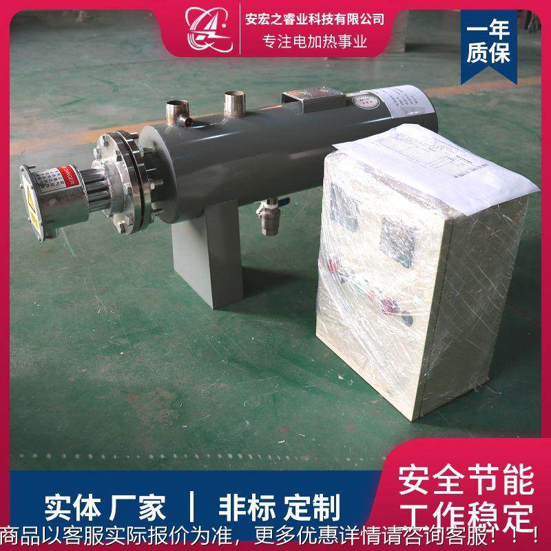 供应水管 道式预热 温泉水预式热器耐器腐蚀流动AHZ-GD-0水管道预,五金/工具,电热管,淘宝优惠券,粉丝福利购,淘宝优惠卷