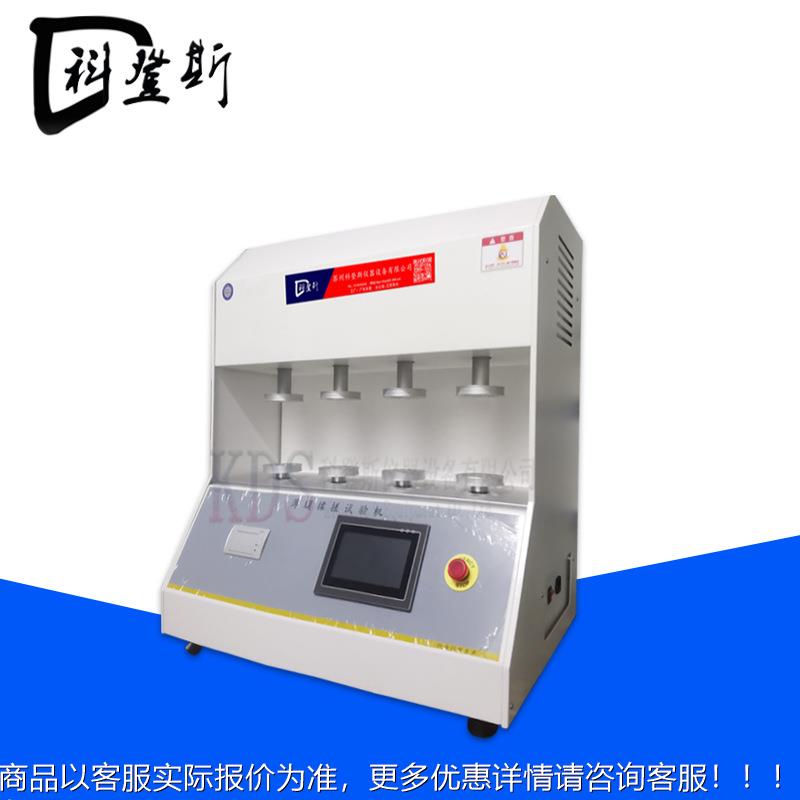 KDS-CA04柔性包装材料揉耐搓性能测 试仪材软性屏障料抗揉搓性试