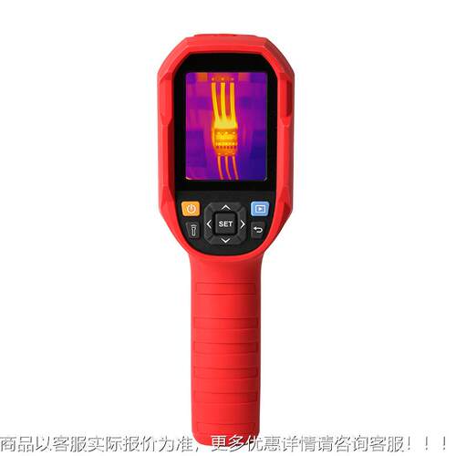 红外热LVK成像仪主板维地暖侧漏修热成像UiTi1265B+ UT60B+