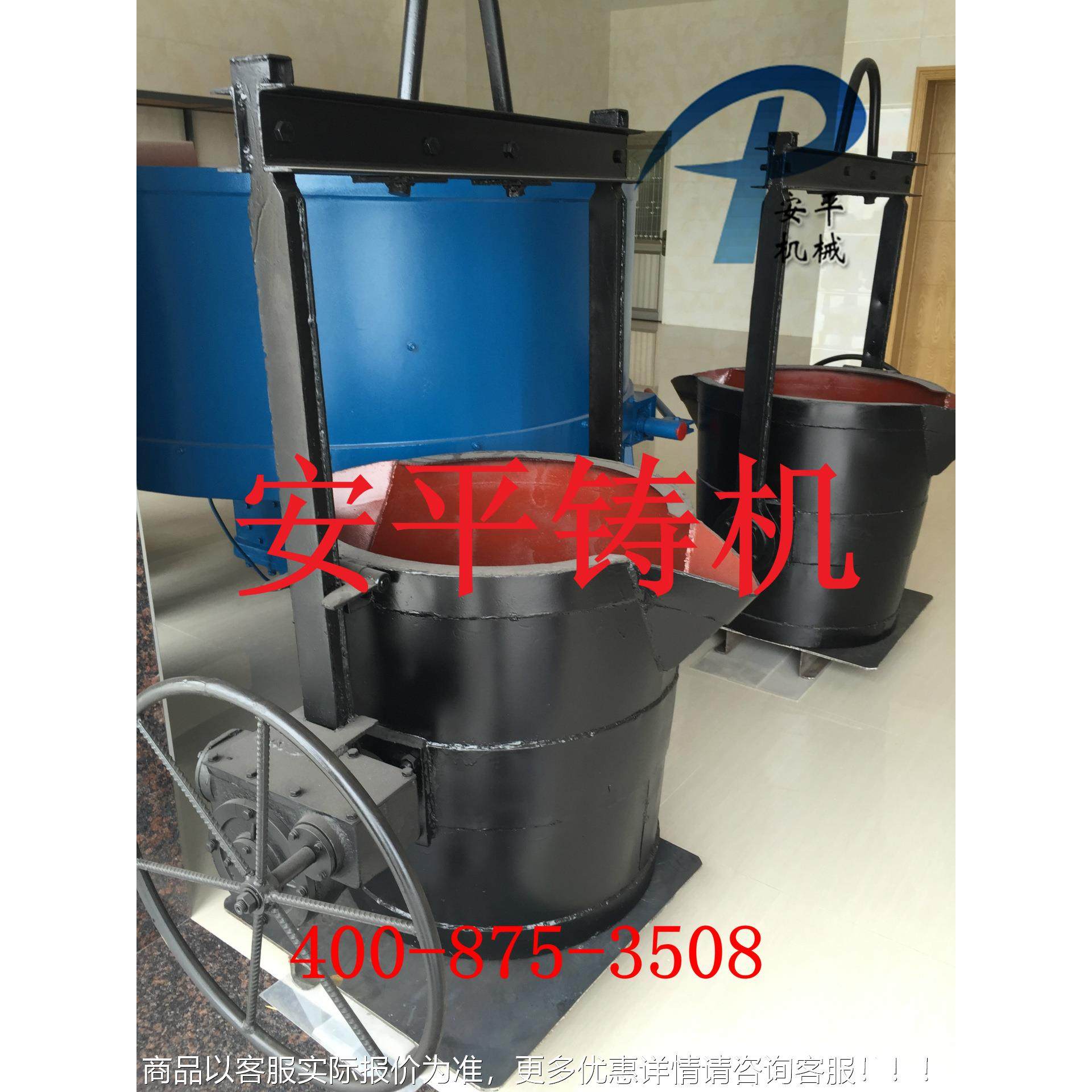 厂直销包茶壶包铁水电动铁水AP家包,机械设备,冶炼设备,淘宝优惠券,粉丝福利购,淘宝优惠卷